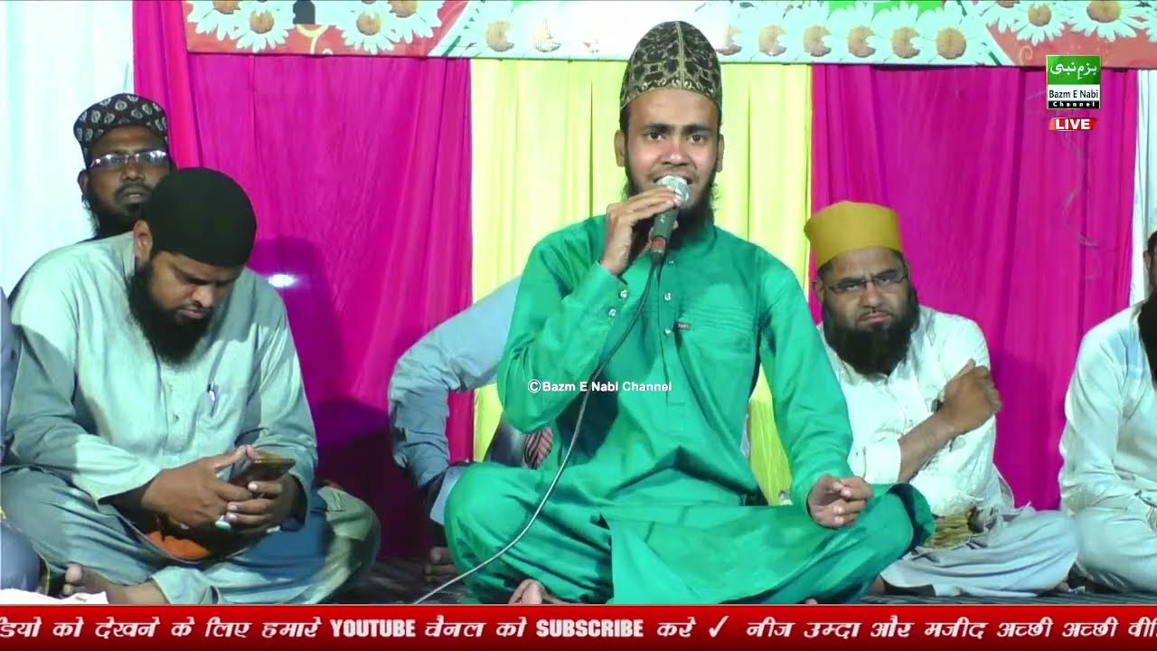Jashn Eid Milad Un Nabi ﷺ  Live Nagaur Sharif