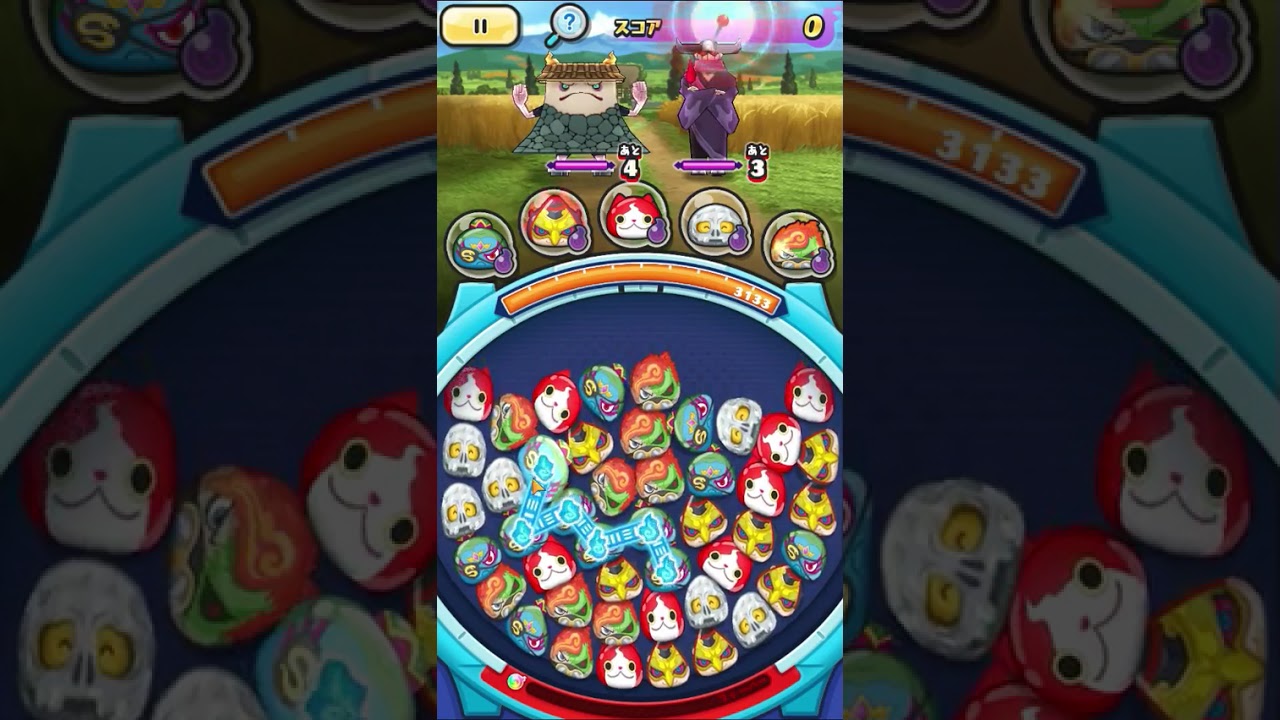yo kai watch puni puni LEVEL 3-2