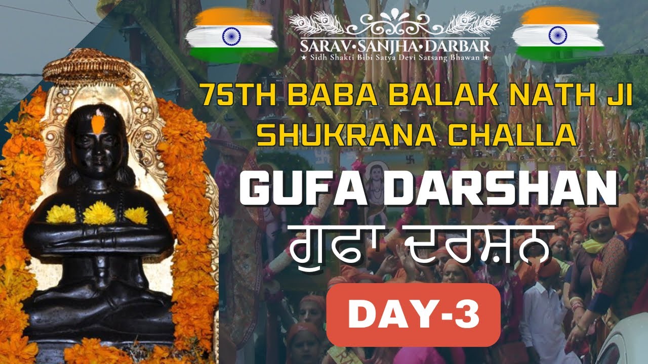 DAY-3 75th Baba Balak Nath Ji Shukrana Challa/Shahtalai to Deotsidh/ Sarav Sanjha Darbar Banga,India