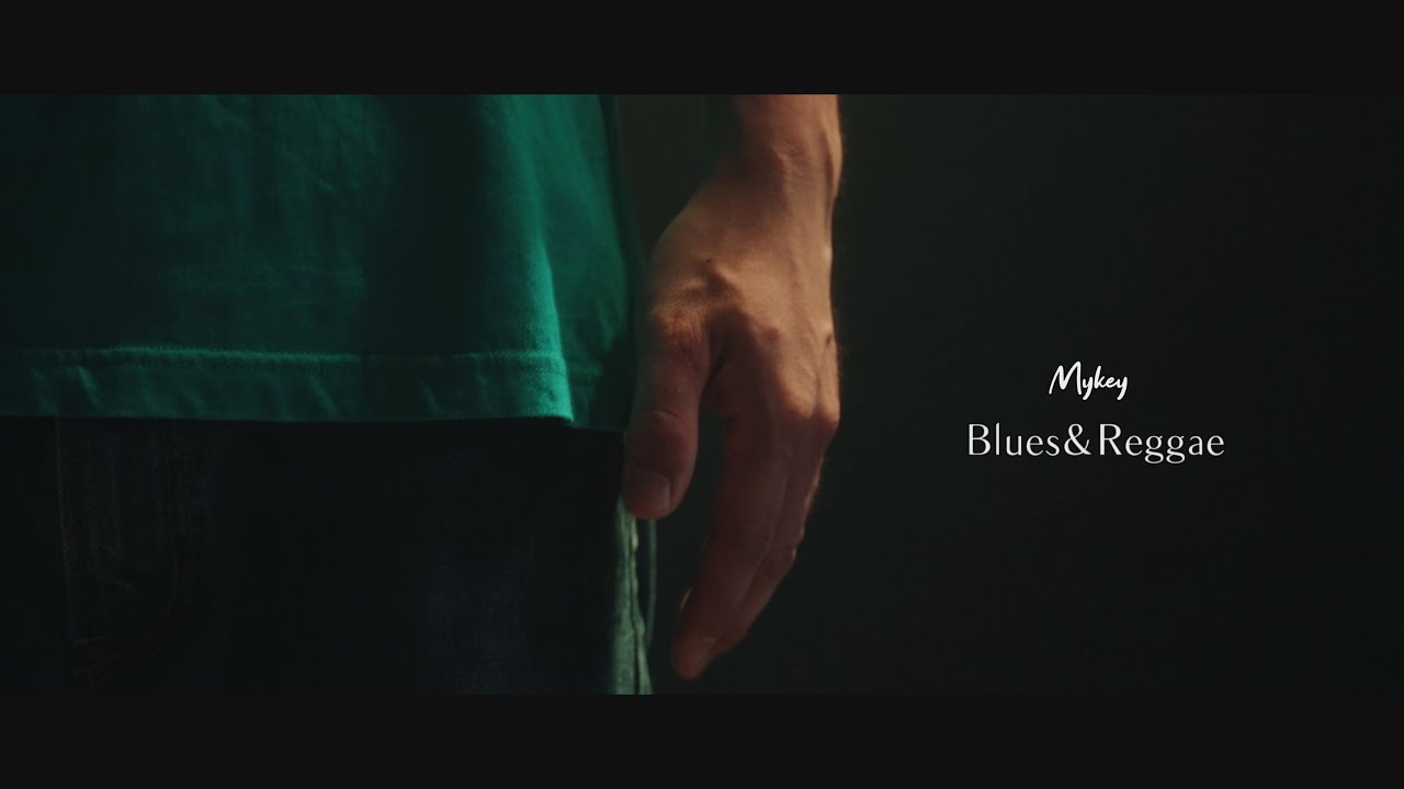 「MYKEY / Blues & Reggae」PV