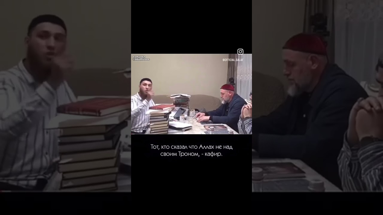 Точиев Иса (ахлю сунна) и Леймоев Ибрагим (хабашит)