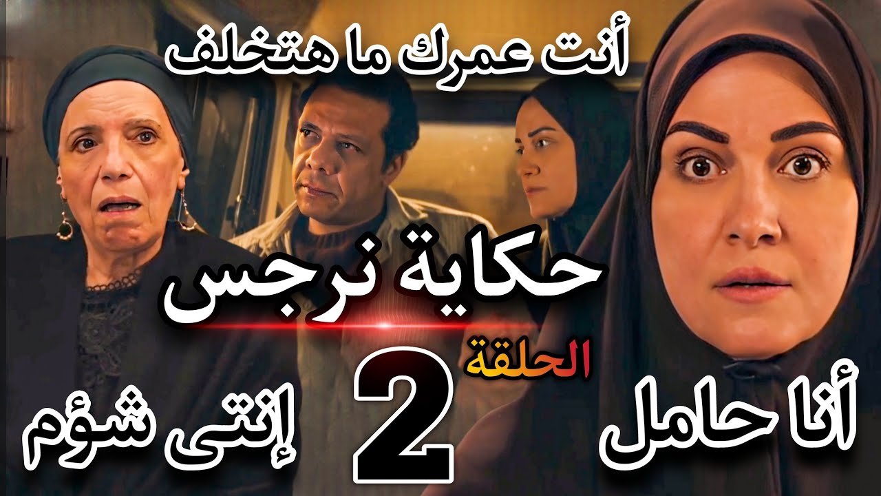 مسلسل 