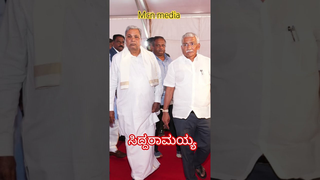 CM SIDDARAMAIAH VISIT BAGALKOT DISTAndfoundation in medicalcollege#viral#trend#siddaramaiahfans