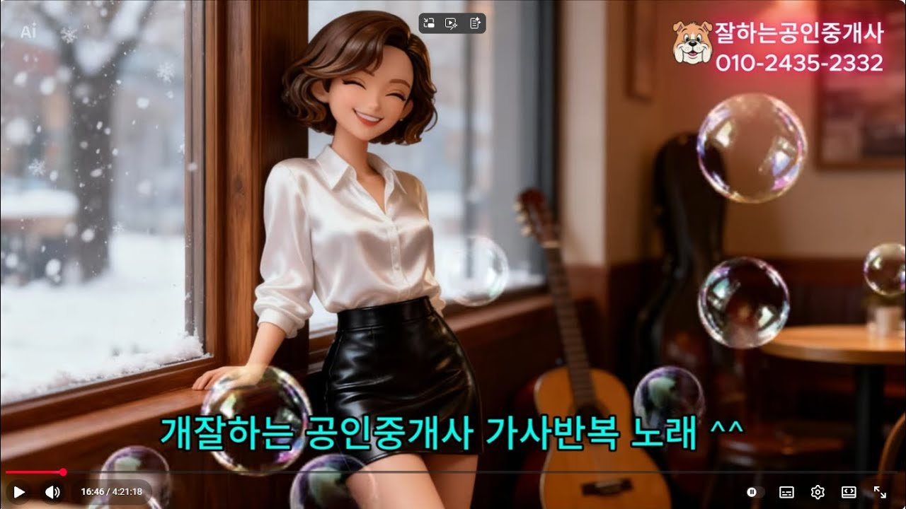 청소할때 나 아무때 생각없이 틀어 놓는 음악