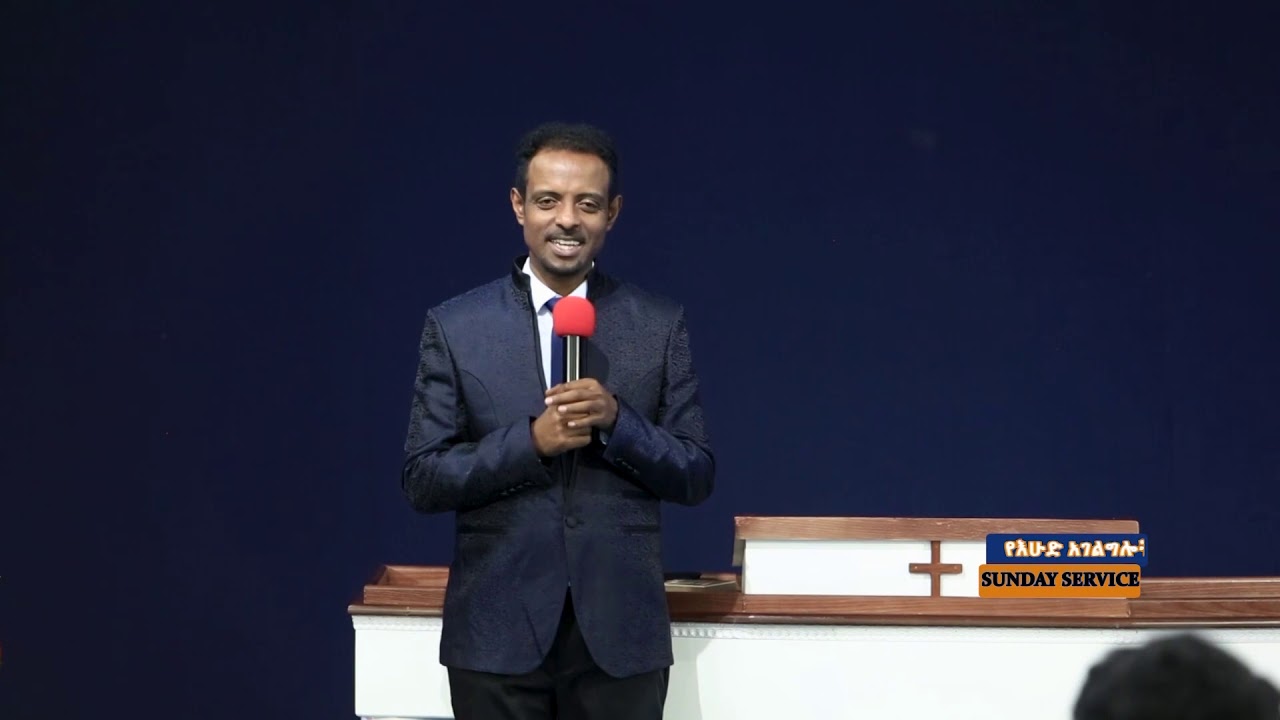 የእግዚአብሔር አይነት ፍቅር