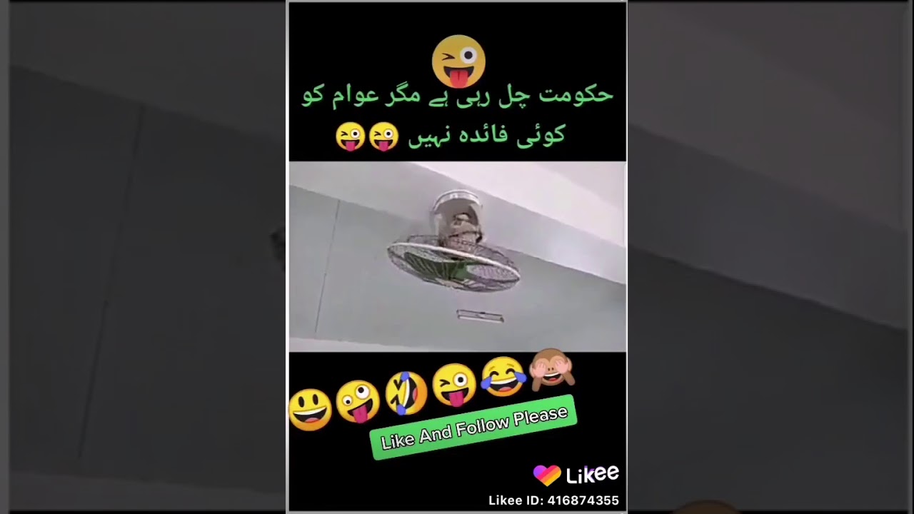 PTI Government performance