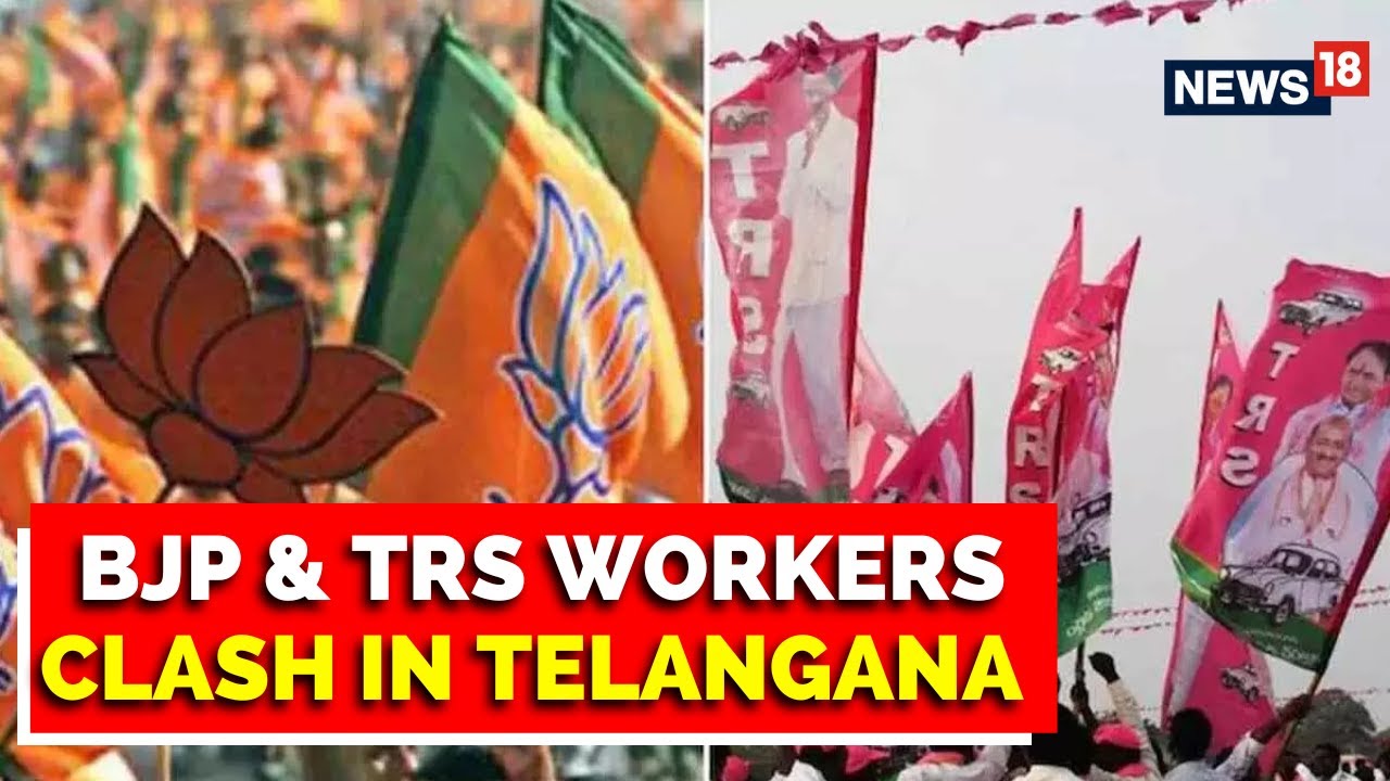 BJP-TRS Clash | BJP Chief's Rally Takes Violent Turn in Telangana | English News | Latest News