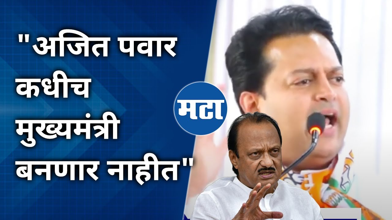 Amit Deshmukh | एकदा झालेला उपमुख्यमंत्री पुन्हा कधीच मुख्यमंत्री बनत नाही | Maharashtra Times