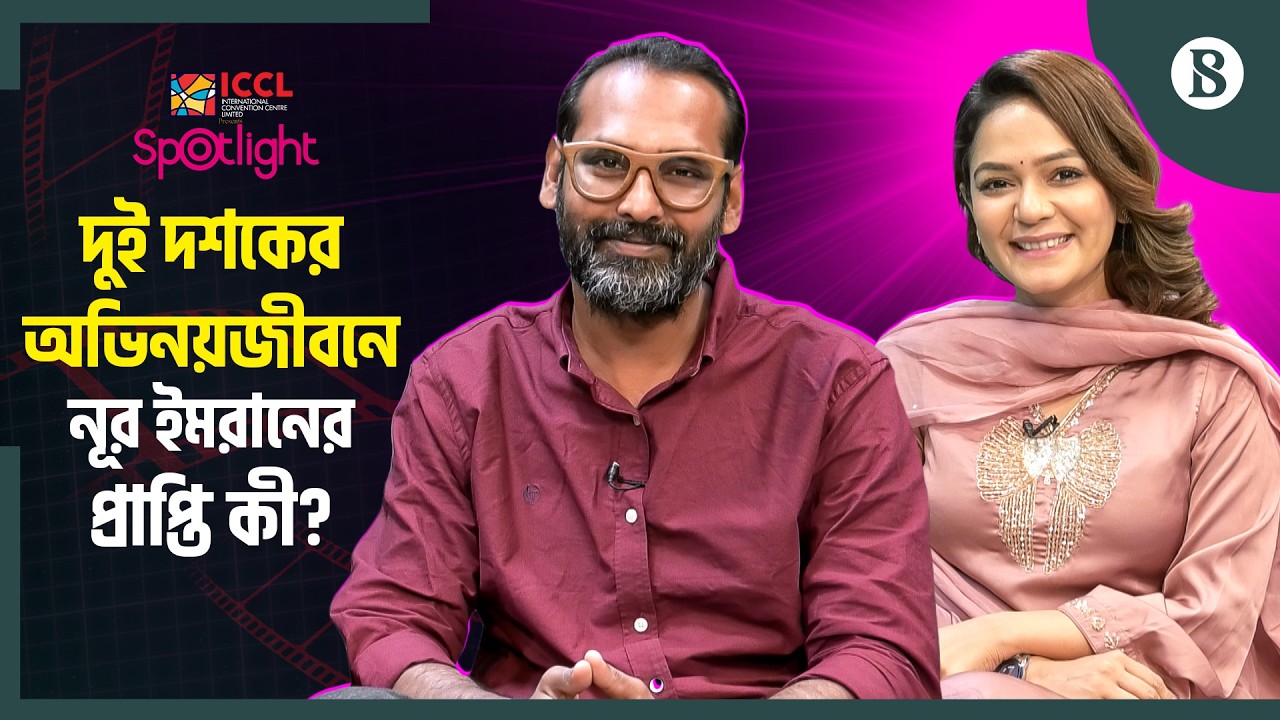 'রইদ' সিনেমা আমার জীবনে স্মৃতিময় কাজ : মোস্তাফিজুর নূর ইমরান | TBS Entertainment