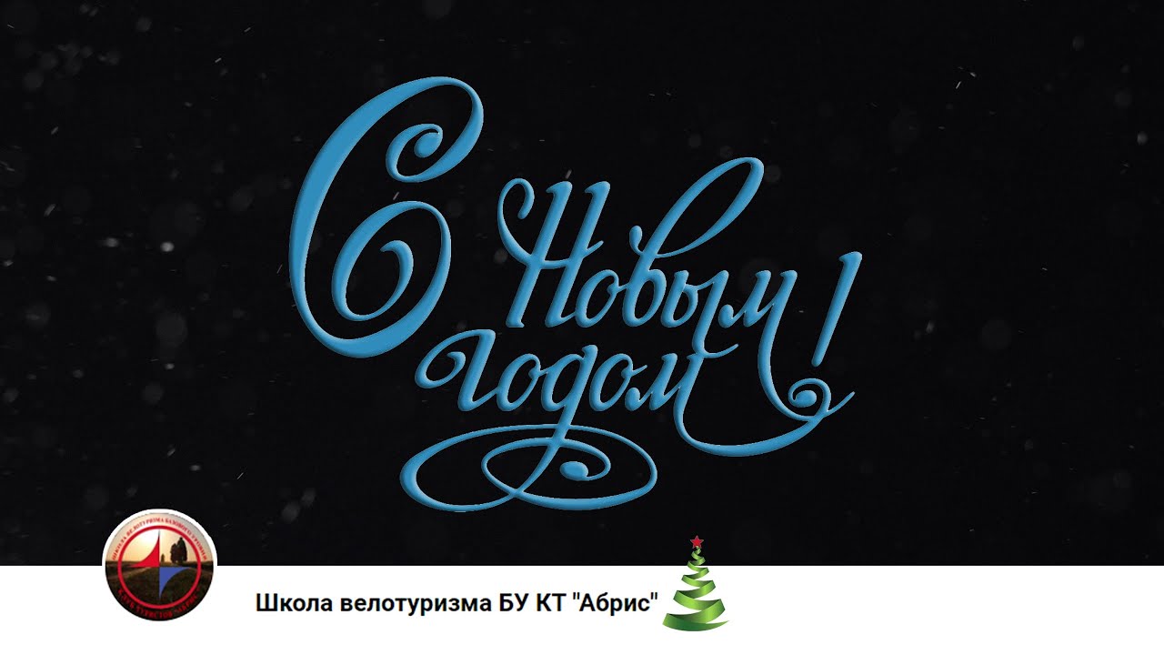 Ванька Жуков и велотуризм.