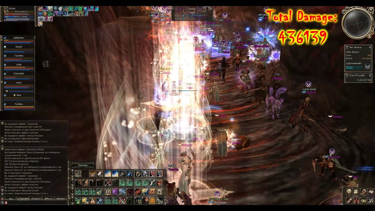 Lineage2 - Gladiator(Гладиатор) - [Athebald] Two Steps From Hell