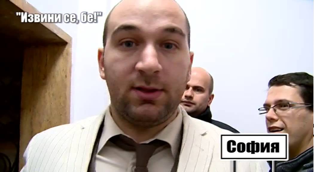 Боби Ваклинов атакува оператор на ТВ Алфа с „Извини се, бе!”   Господари на ефира