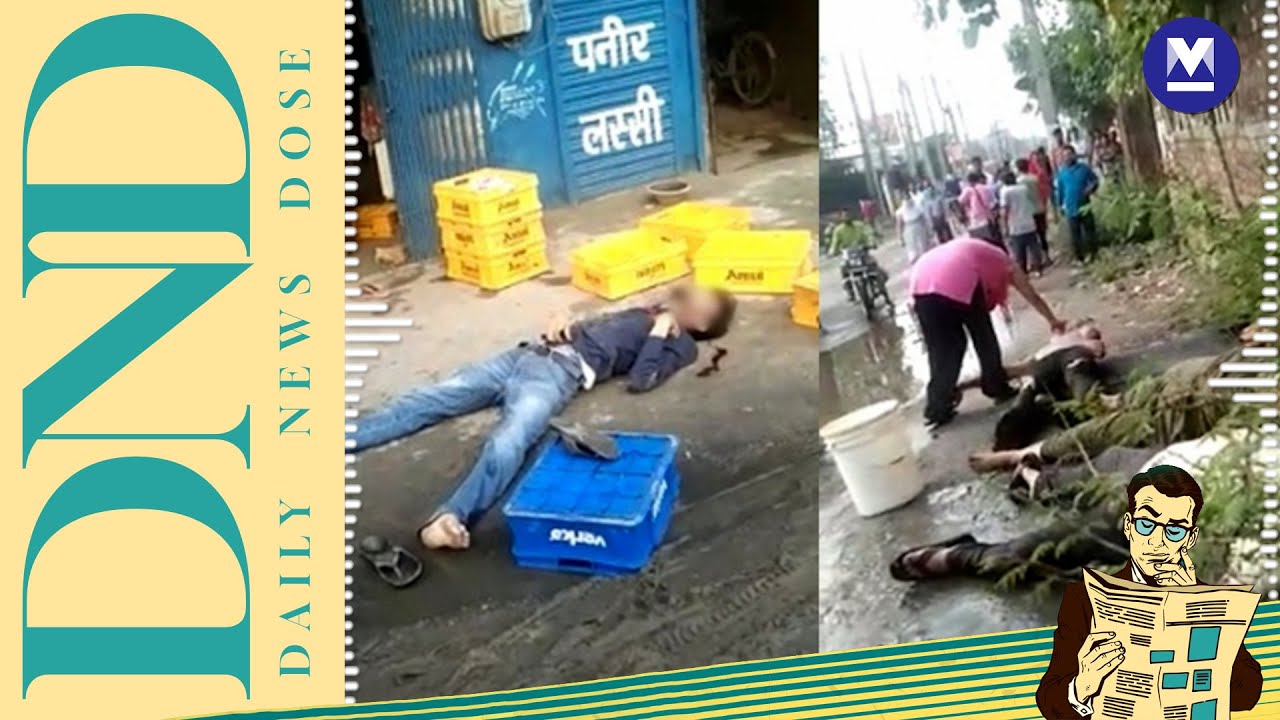 11 dead after gas leak in Punjab  | April 30, 2023 | Daily News Dose