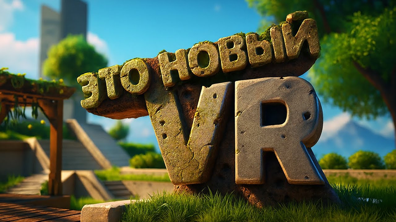 Viewfinder: игра, где ты оживляешь фото!
