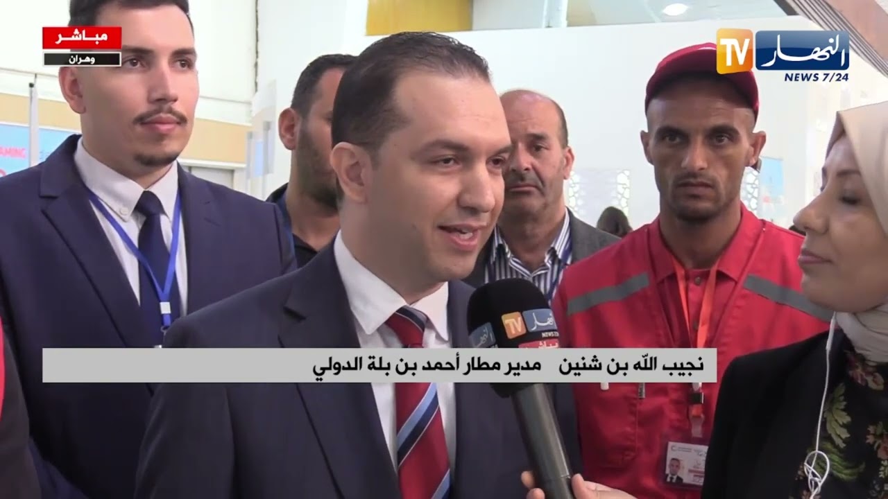 وهران : انطلاق رحلة للحجاج نحو البقاع المقدسة من مطار أحمد بن بلة الدولي