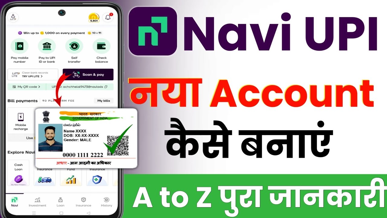 Navi UPI Account Kaise Banaye 2025 | How to Create Navi UPI Account | Navi UPI Kaise Chalaye