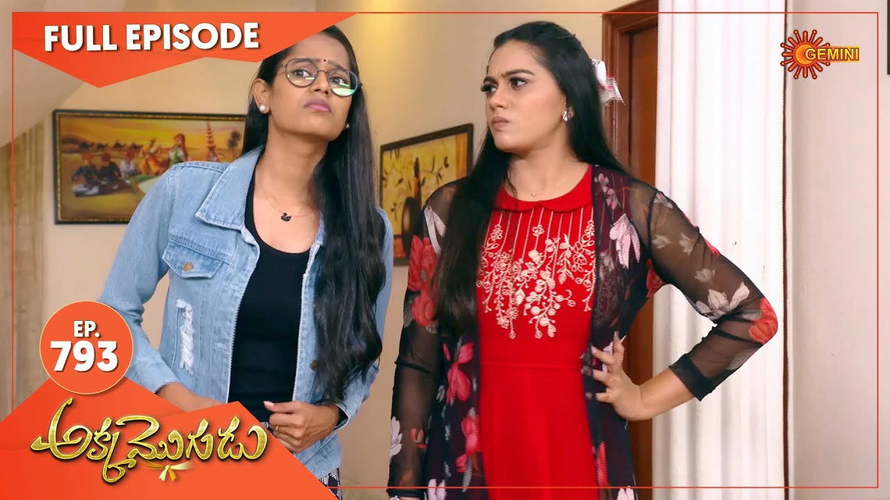 Akka Mogudu - Ep 793 | 07 July 2021 | Gemini TV Serial | Telugu Serial