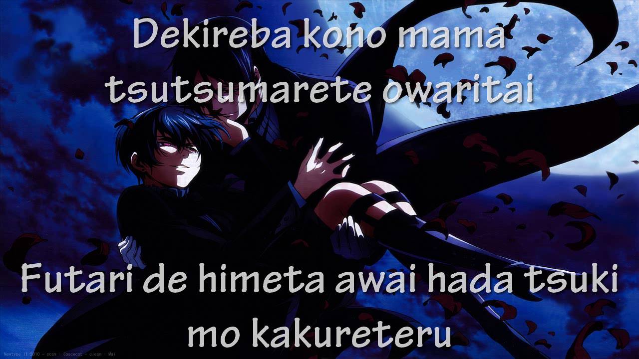 Kuroshitsuji ~ Monochrome No Kiss ~Intrumental-Karaoke Lyrics~