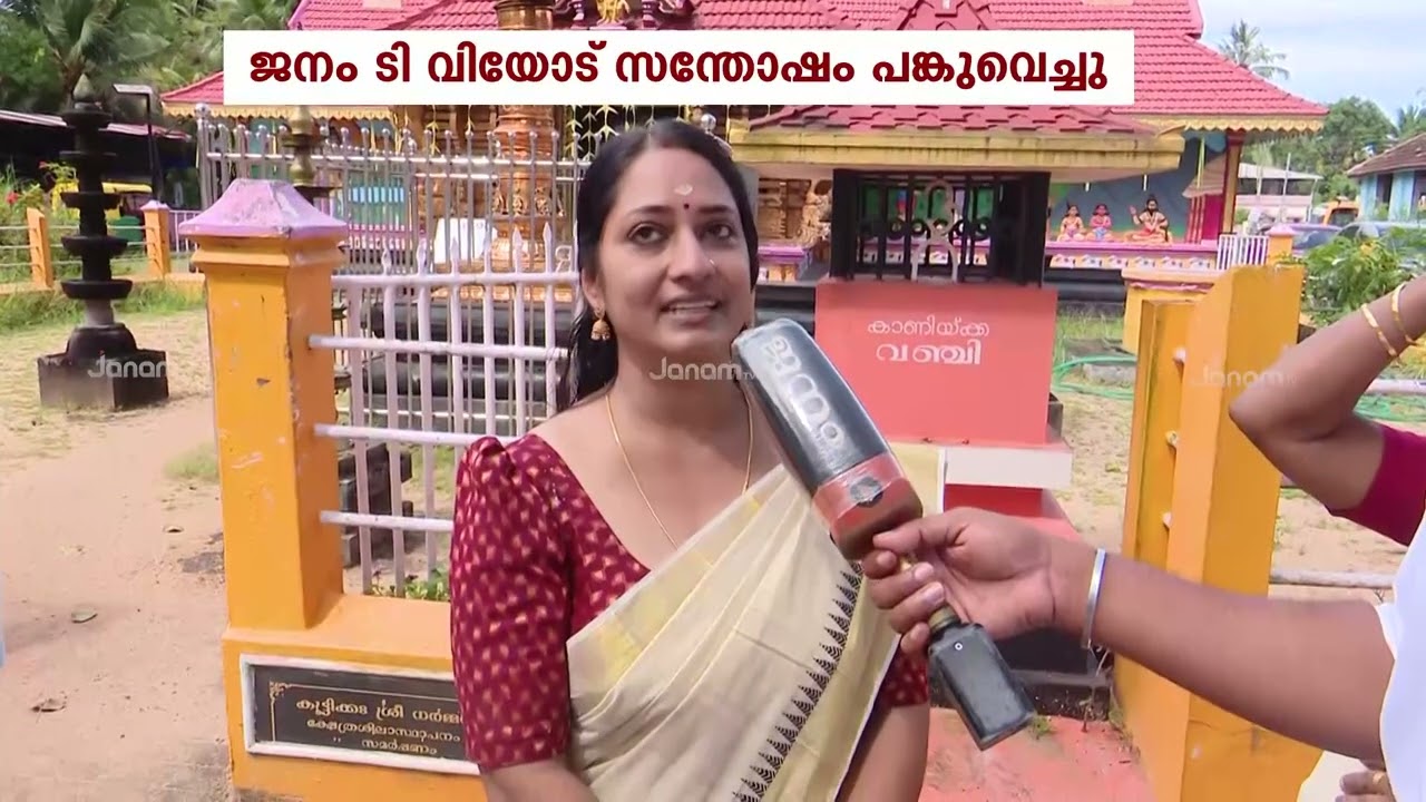 ശബരിമല മാളികപ്പുറം മേൽശാന്തിയായി കൊല്ലം കൂട്ടിക്കട സ്വദേശി എം ജി മനു നമ്പൂതിരി