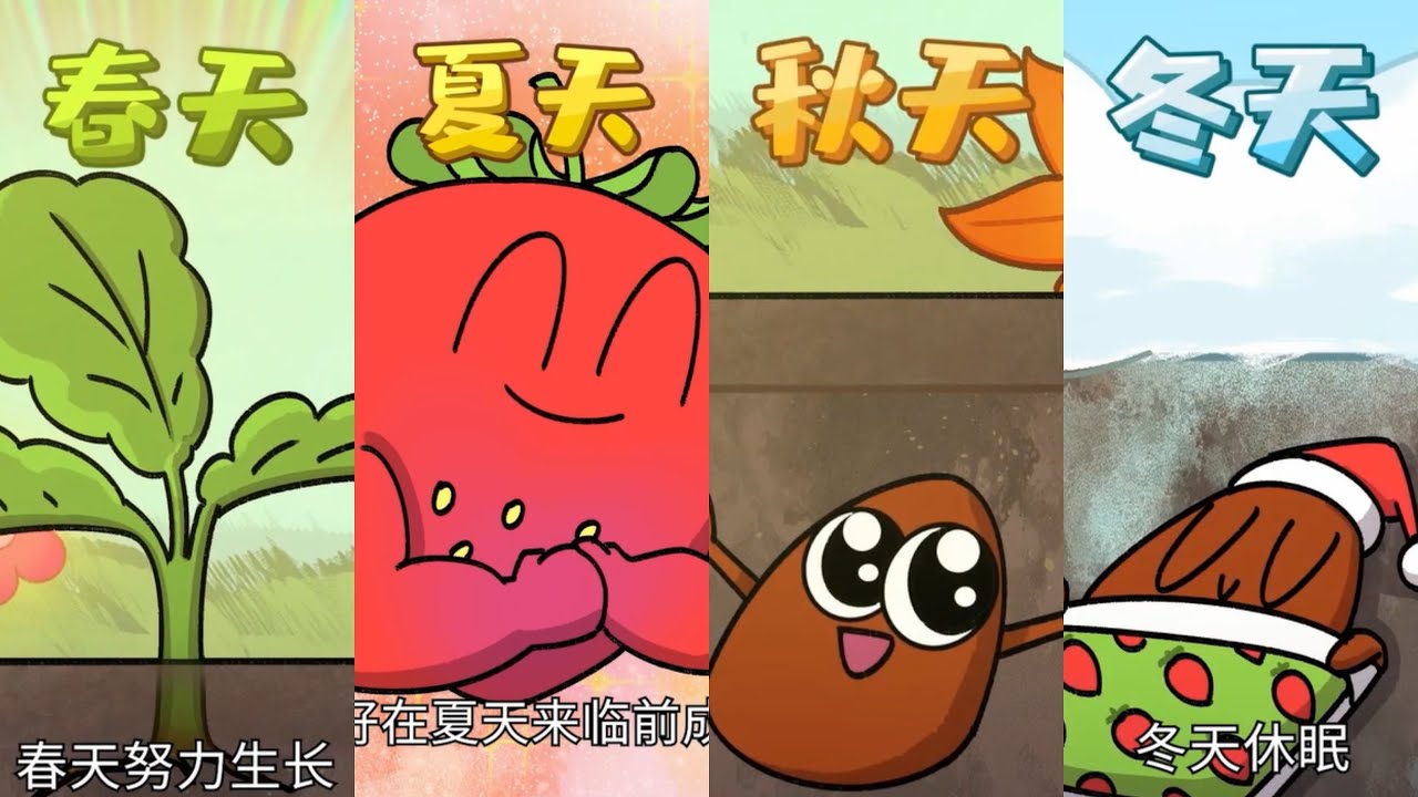 【小魔】琳琅满目的水果们竟然还会这样？！神奇水果合集