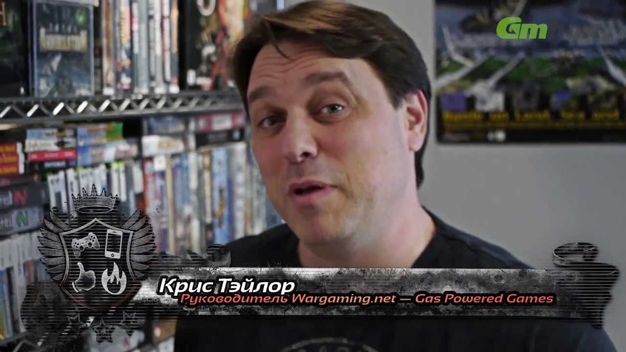 Greatest Hits #6: Крис Тейлор, основатель Gas Powered Games