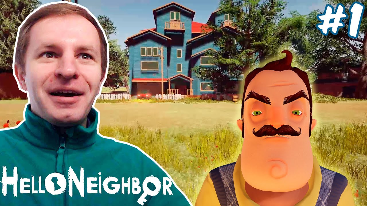 НОСТАЛЬГИЯ ПО СОСЕДУ - ПРИВЕТ СОСЕД ПРЕ-АЛЬФА | Hello Neighbor: Pre Alpha #1