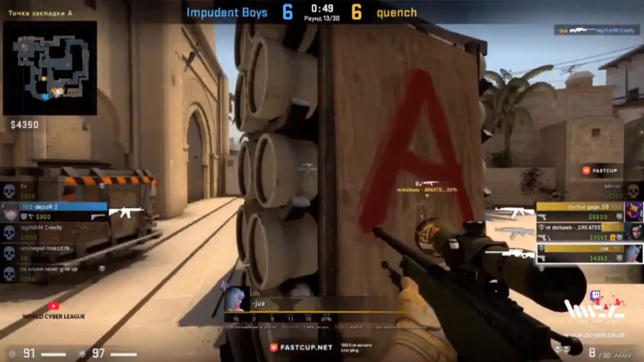 Highlights WCL CS-GO JUN 2020 3th quench VS Impudent Boys | BO3