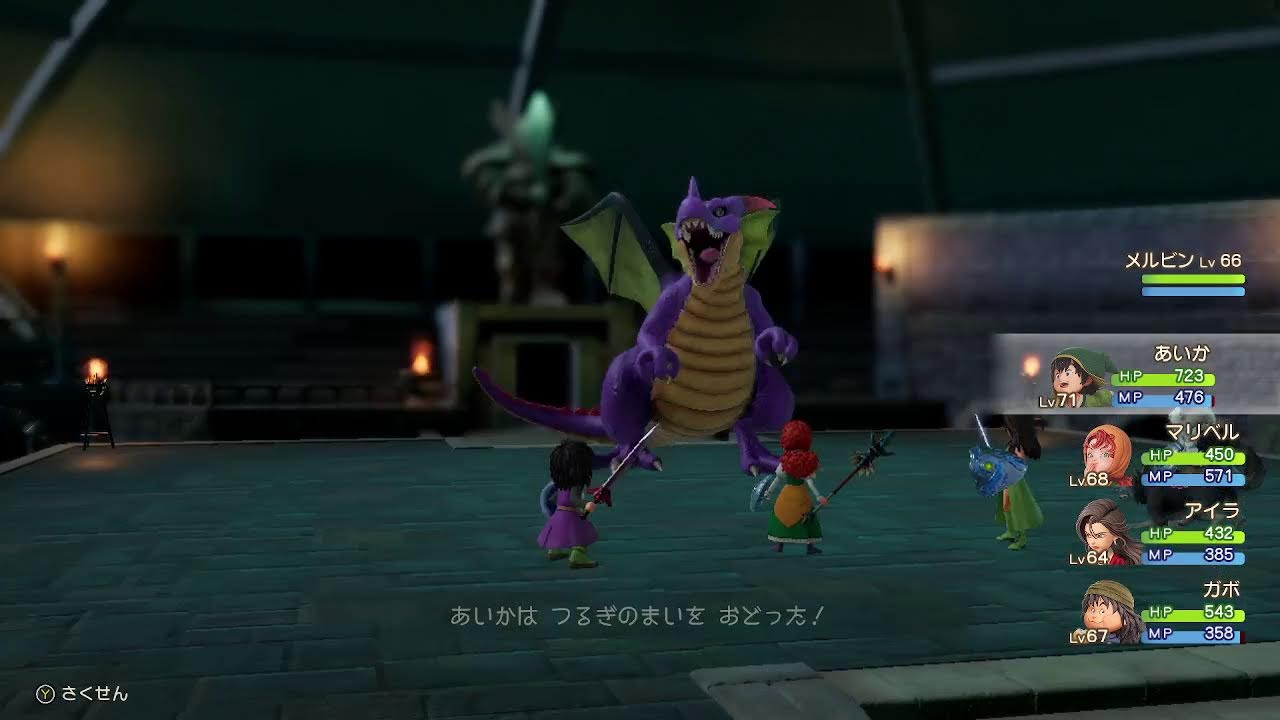 steam版 DQ7R