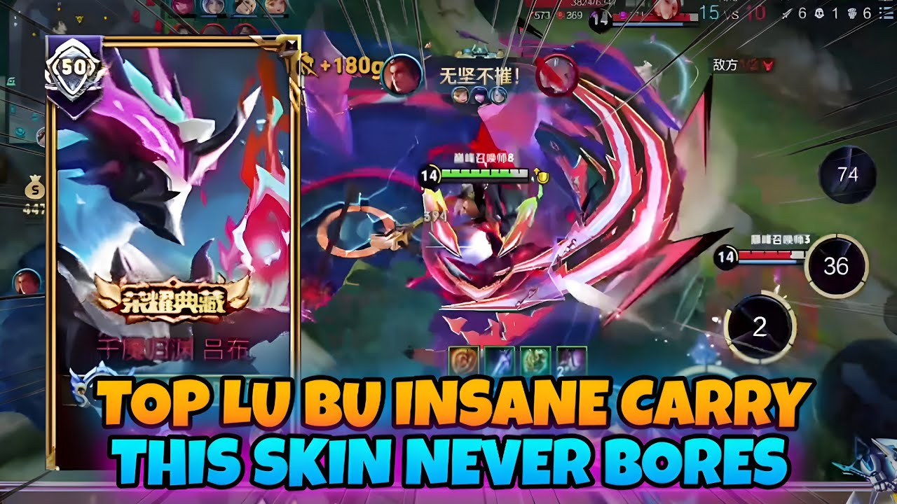 BUILD & ARCANA USED BY TOP LU BU 🤫 DOMINATING MATCH WITH HIGH IMPACT GAMEPLAY | HONOR OF KINGS
