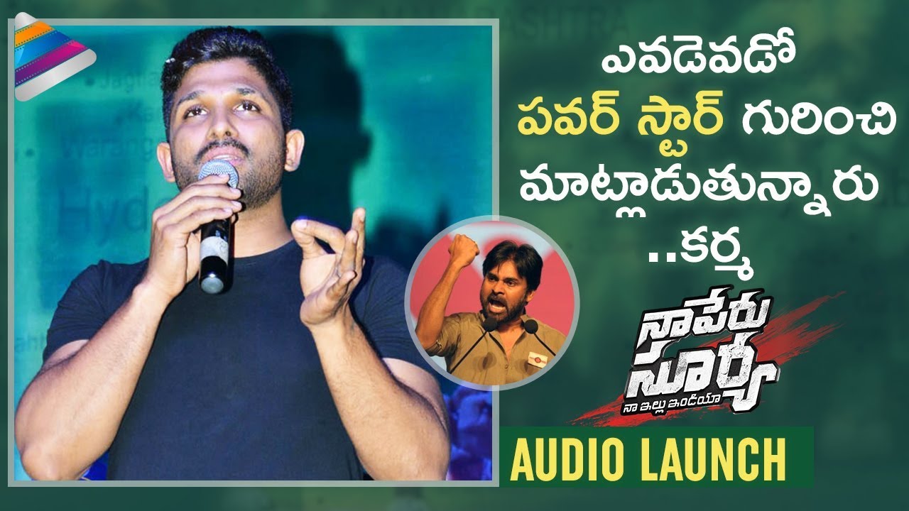 Allu Arjun AGGRESSIVE Speech about Pawan Kalyan | Naa Peru Surya Naa Illu India Audio Launch