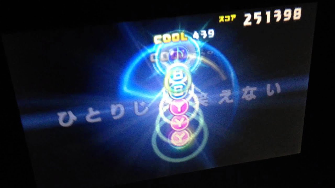 【初音ミク】インビジブル トコトン ＰＥＲＦＥＣＴ【Project mirai 2】