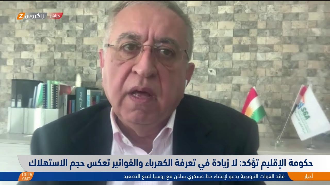 حكومة إقليم كوردستان: لا زيادة في تعرفة الكهرباء والفواتير تعكس حجم الاستهلاك