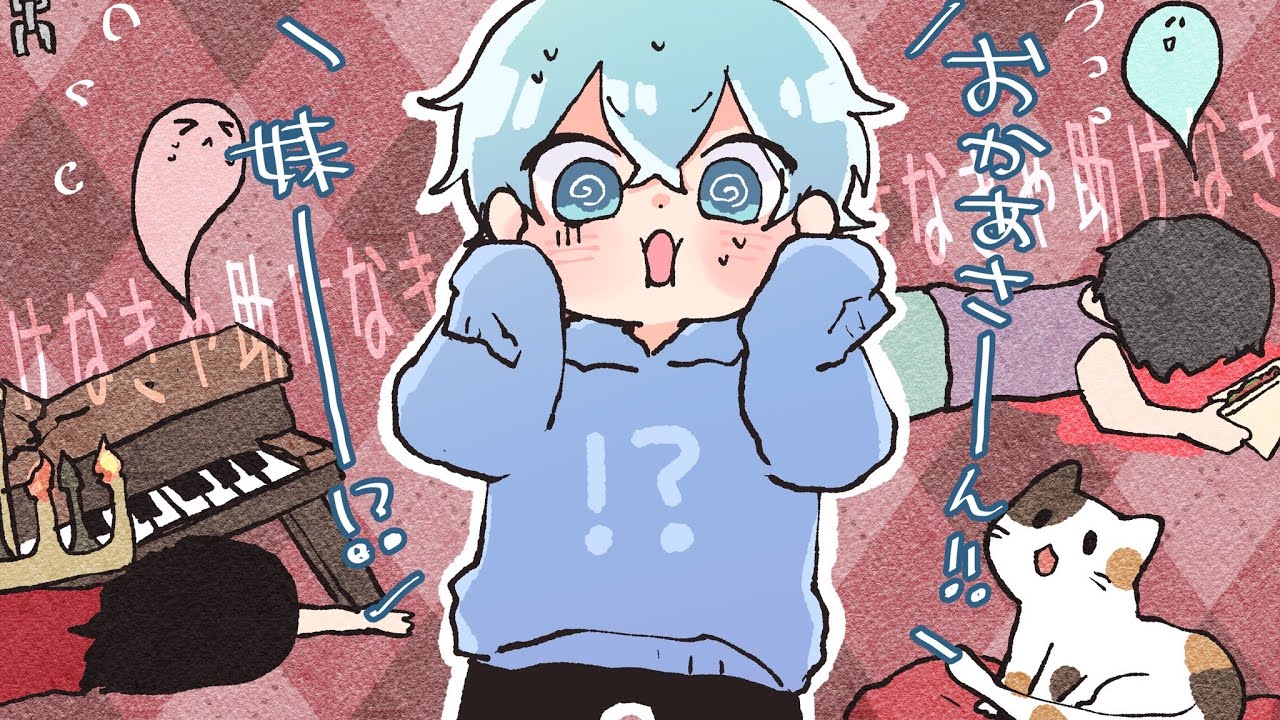 【完全版】もうすぐ死ぬ家族を救うために運命を変える残酷なゲーム【ころん】すとぷり HOUSE