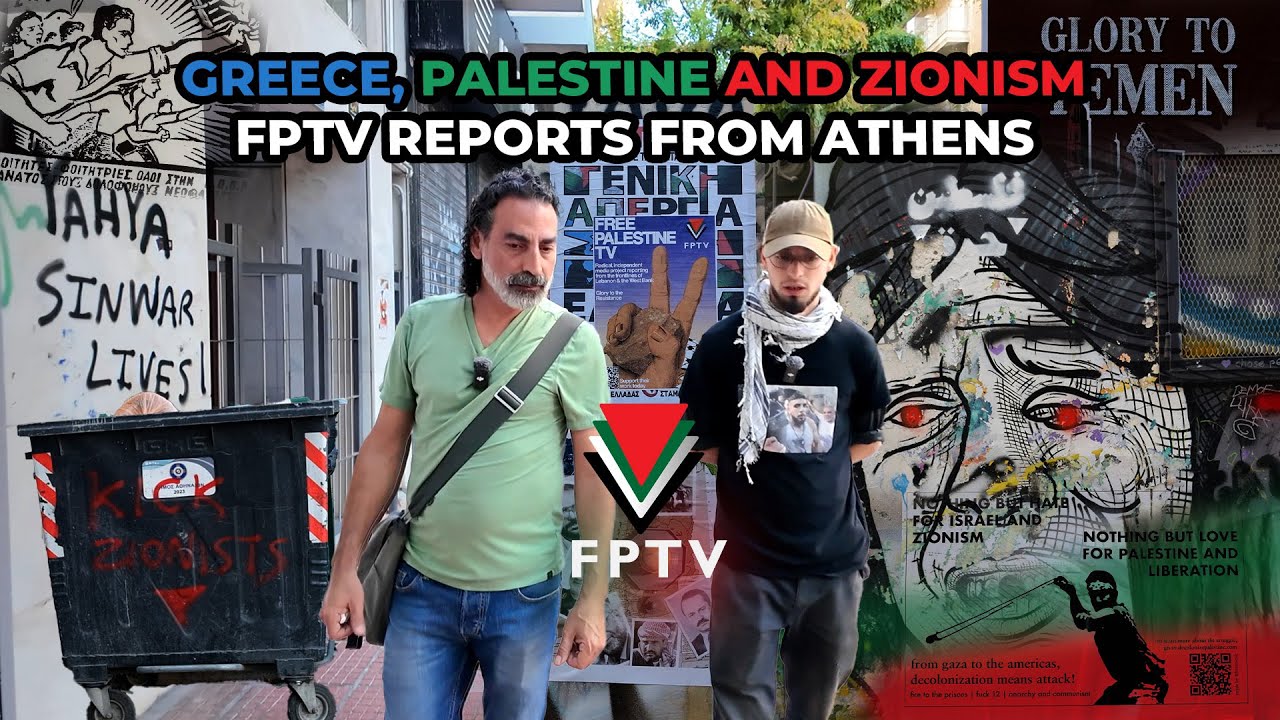 Греция, Палестина и сионизм: репортажи FPTV из Афин