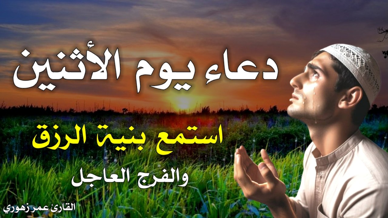 اجمل دعاء مستجاب باذن الله🤲لتحصين المنزل والنفس وقضاء الحوائج🧡بصوت يريح النفس ويجلب الطمئنية💛