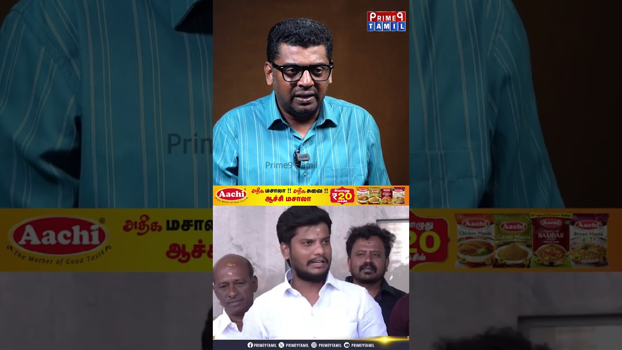 ஆபாச பேச்சின் கூடாரமா திமுக இருக்கு..😮🤬Journalist Subair Latest Interview | Vijay | Stalin | Protest
