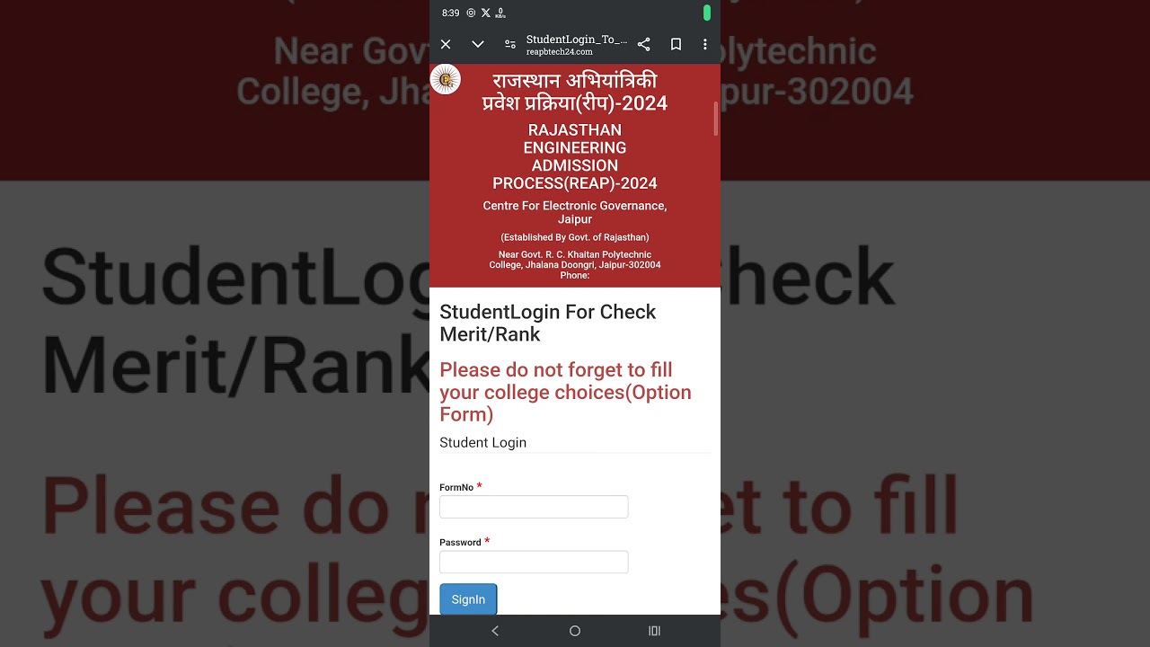 Reap final merit list,#reap,#engineeringcollege,REAP 2024 LATEST NEWS FINAL MERIT ANNOUNCED