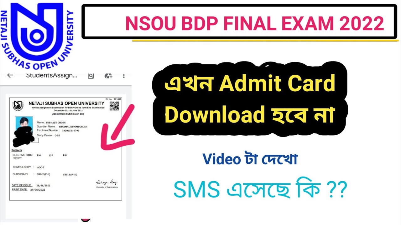 BDP ADMIT CARD DOWNLOAD 2022 II HOW TO DOWNLOAD BDP ADMIT CARD 2022 II NSOU ADMIT CARD DOWNLOAD 2022