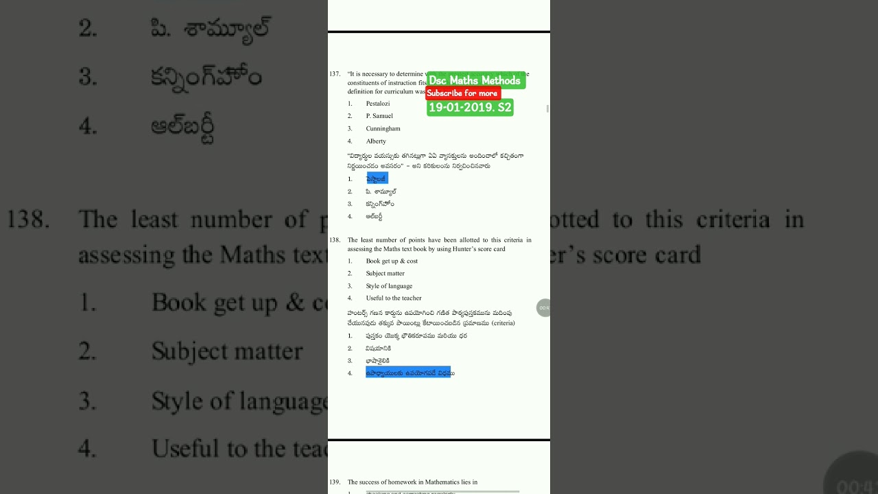 #apdsc2025#apdsclatestnews#apdsclatestnewstoday#maths#mathsmethods#apdscbits#tstet2025#tstetbits#pie
