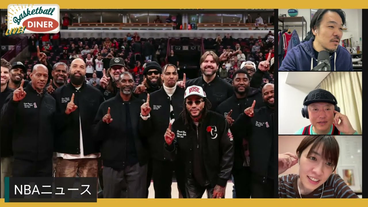 【ライブ配信】NBAニュース1月29日 ライジングスターチーム決定、どうなるヤニス