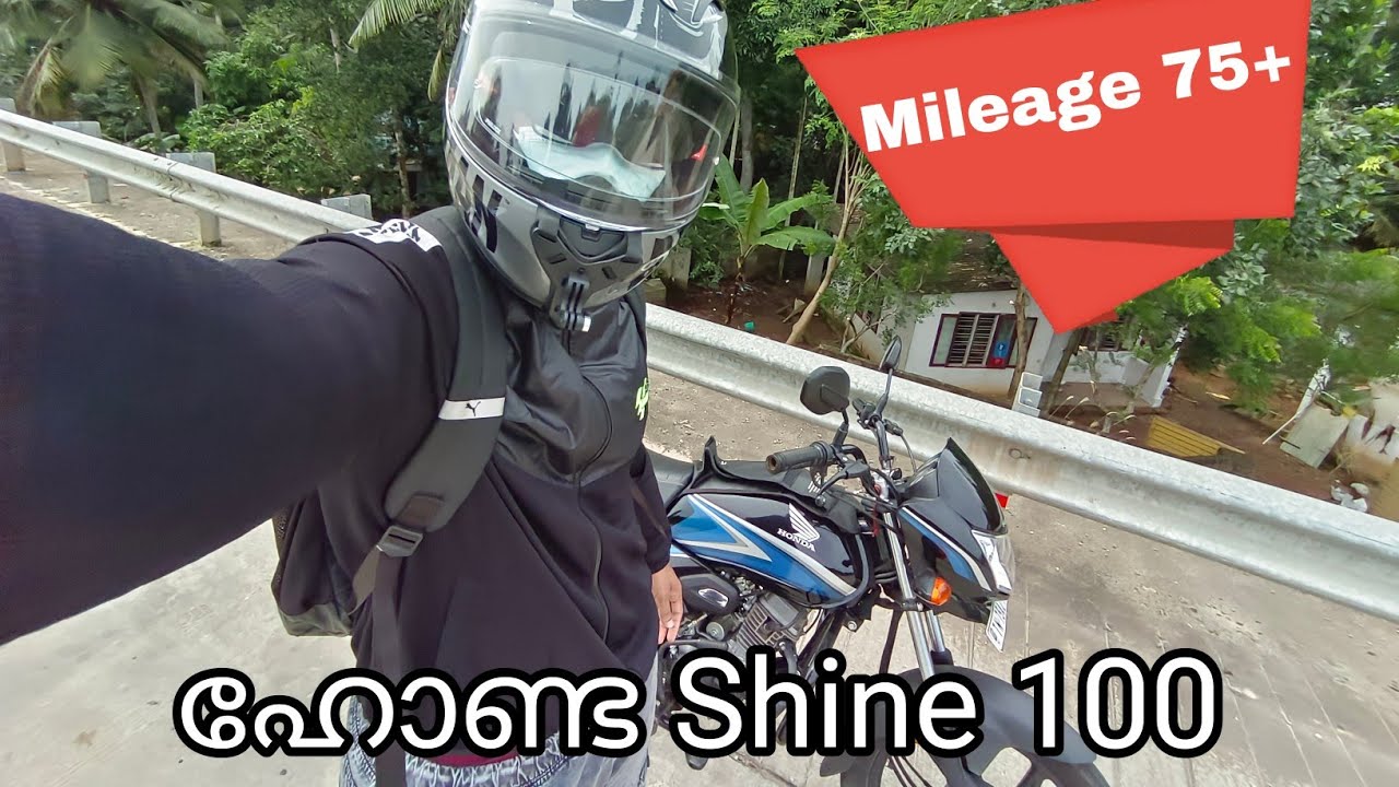 75+ MILEAGE | HONDA SHINE 100 LONG TERM REVIEW | THE PERFECT COMMUTER | MALAYALAM VLOG