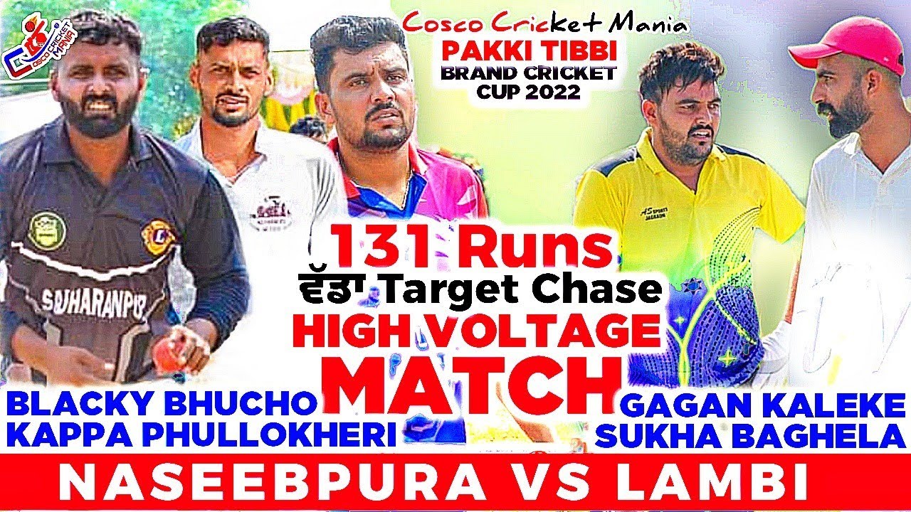Naseebpura(Blacky Bhucho & Kappa) Vs Lambi(Sukha Baghela & Gagan Kaleke) Cosco Cricket Mania