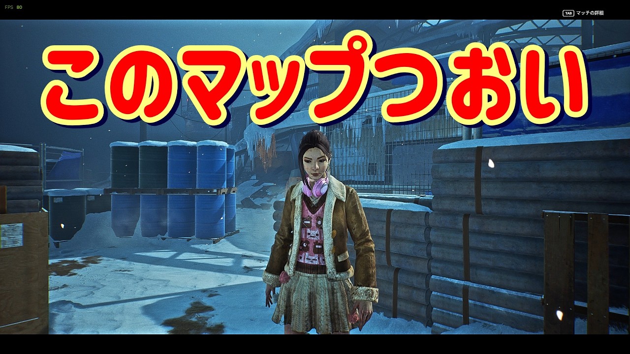 dbdは2回吊られてからが勝負 #22