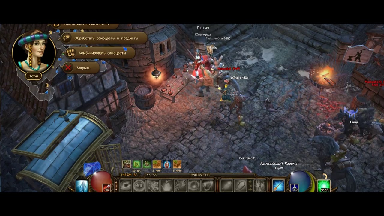 Drakensang Online - Крафт 2-ручного посоха в уник