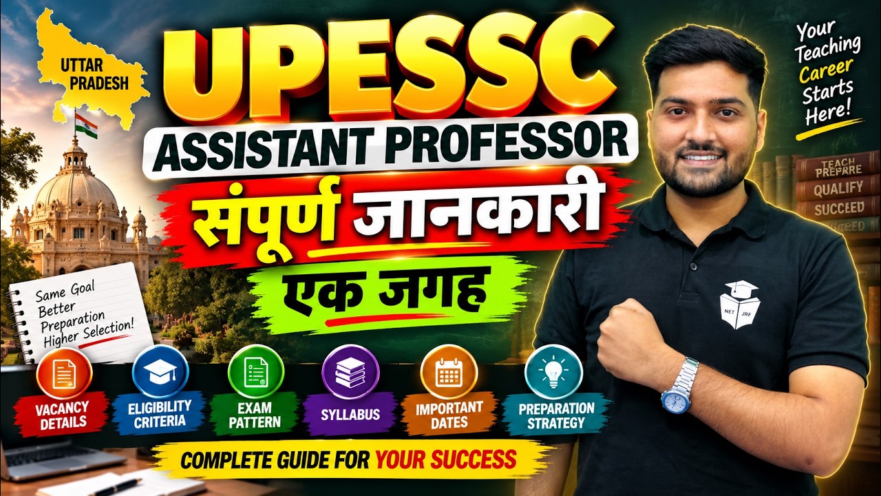 UPESSC Assistant Professor 2026 | UP Asisstant Professor Eligibility, Syllabus & Exam Pattern