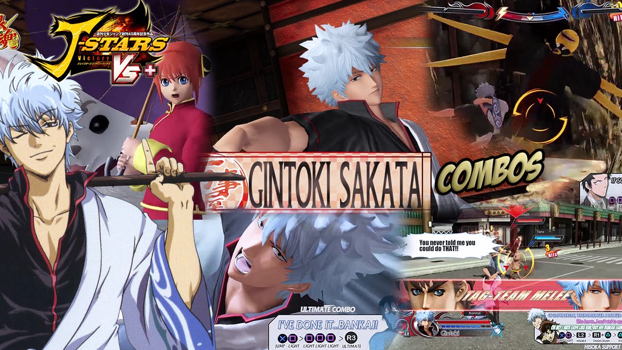 J-STARS Victory Vs+ - Gintoki Sakata Combos (坂田 銀時)