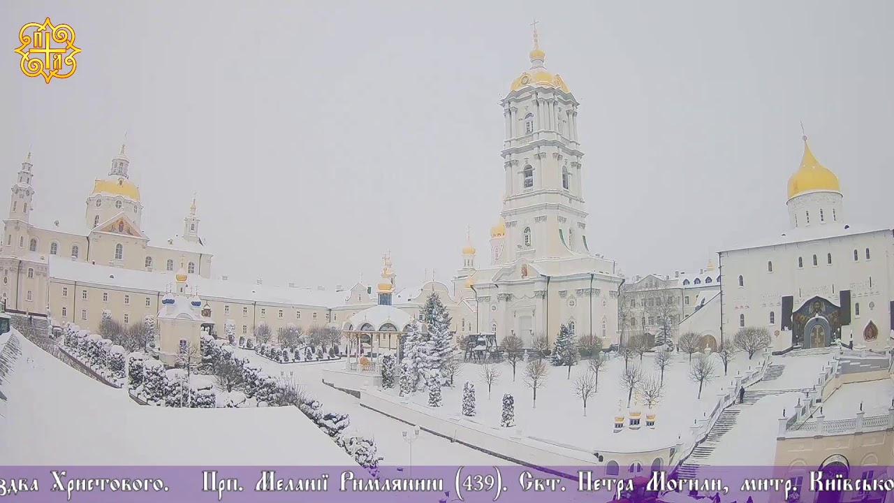 Пряма трансляція богослужіння † Свято-Успенська Почаївська Лавра