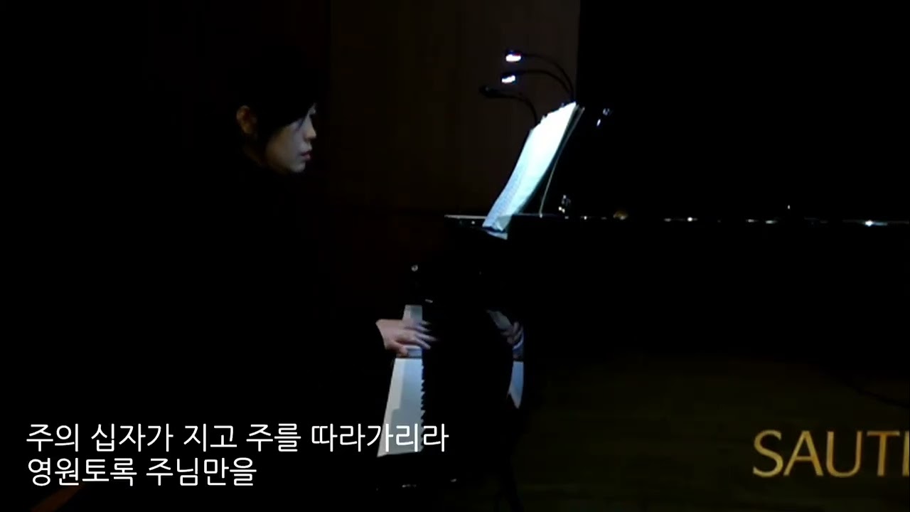 주의 십자가 지고 20260201