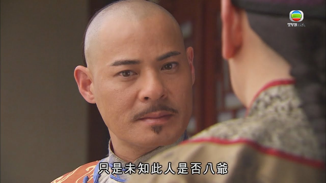 食為奴 | 世間不乏突然悟道之人，但此人未必是八爺！| 王祖藍 | 黃智賢 | 萬綺雯 | 胡定欣 | 張繼聰