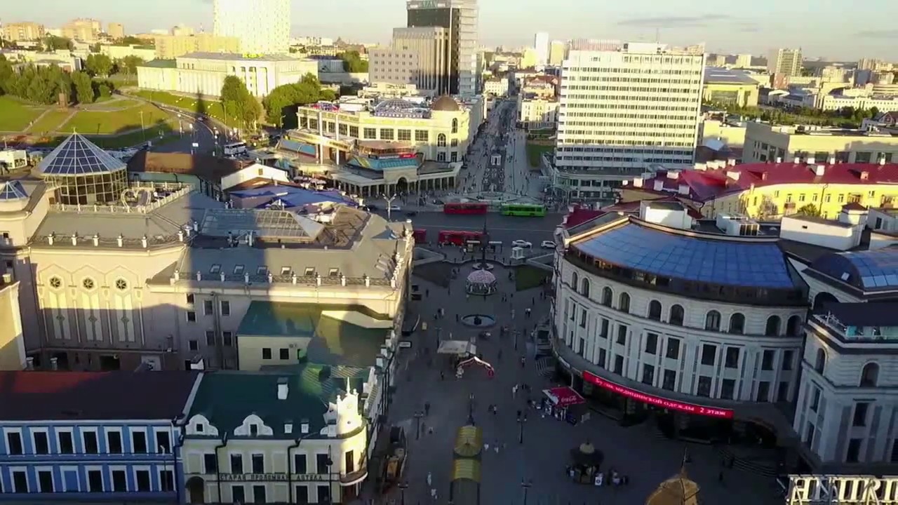 Kazan Ciudad - Rusia 2018